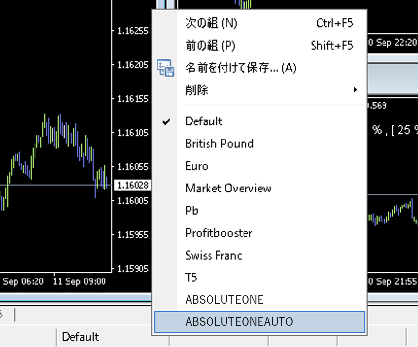 画面下のプロファイル名をクリックして ABSOLUTEONEAUTO を選ぶ